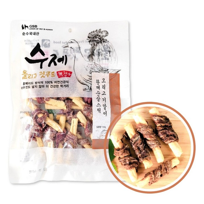 수제 올리고 펫푸드 국내산 무첨가 강아지 수제간식, 2개, 황태순살스틱 오리고기말이 130g, 130g