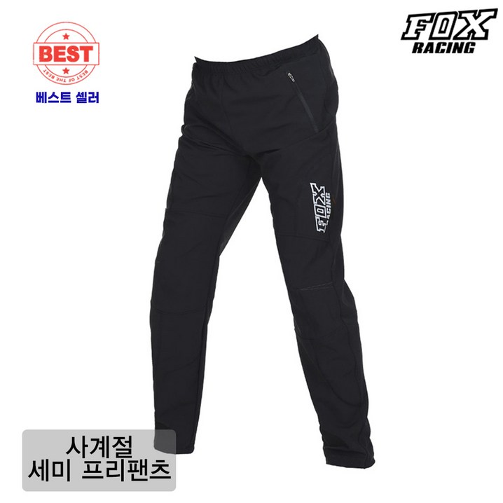폭스레이싱 사계절 세미프리팬츠FRLPT215 자전거의류 라이딩 바지 텐션 통기성