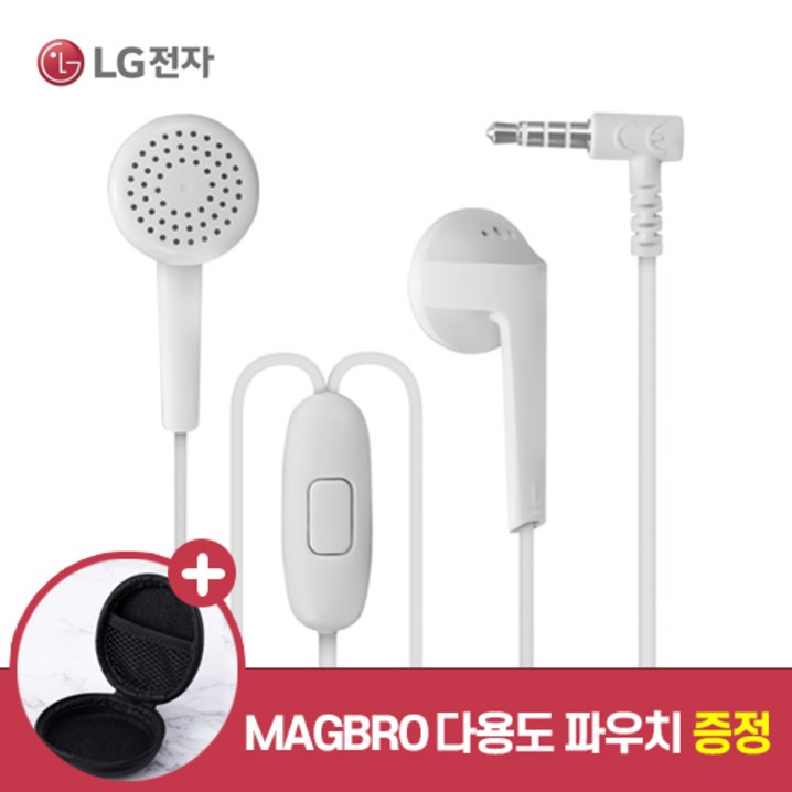 LG 전자 오픈형 귀 안 아픈 이어폰 유선 3.5mm S8 S9 S10 노트8 노트9 정품 호환 사은품 MAGBRO 파우치 증정 LG 전자 오픈형 귀 안 아픈 이어폰 유선 3.5mm S8 S9 S10 노트8 노트9 정품 호환 사은품 MAGBRO 파우치 증정