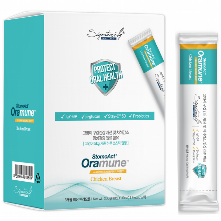 시그니처바이 오라뮨캣 스틱 영양제