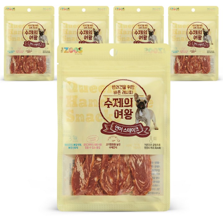 수제의여왕 강아지 간식