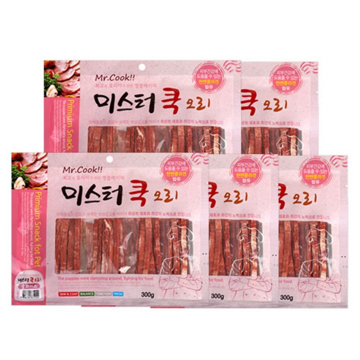 미스터쿡 강아지 간식 슬라이스