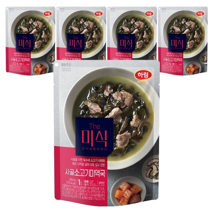 더미식 사골 소고기 미역국