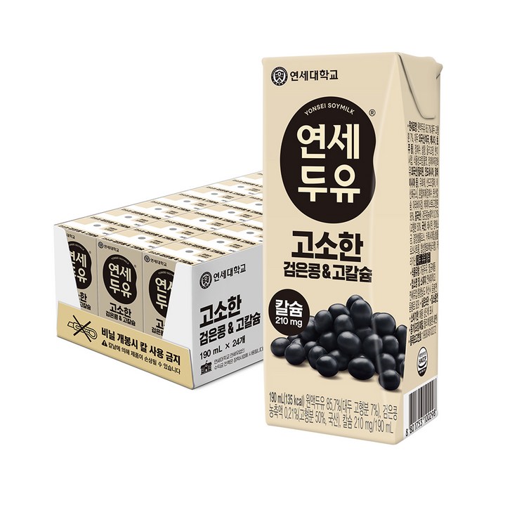 연세두유 고소한 검은콩 고칼슘 두유