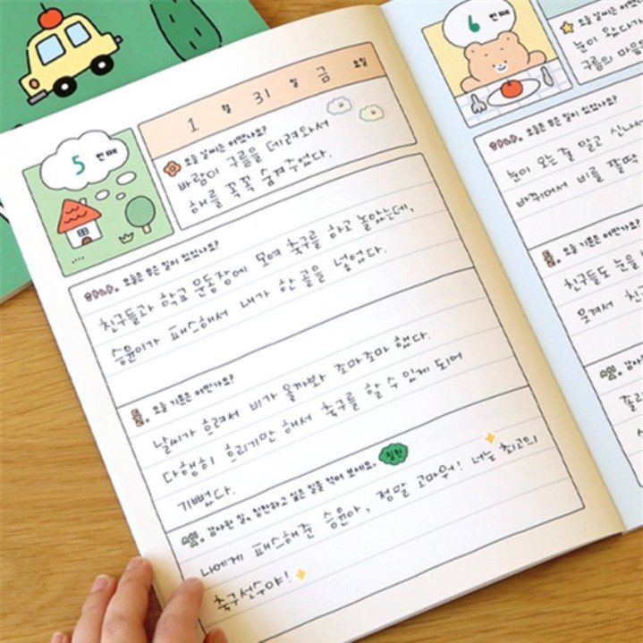 딜리고 세가지 주제 초등 일기장 2개월용 초등학생일기장 사용이편리한 초등공책
