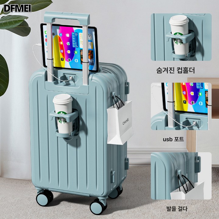 DFMEI 20인치캐리어 기내용캐리어 캐리어 여행용케리어 캐리어28인치 캐리어24인치 케리어  여행가방 SF-9079