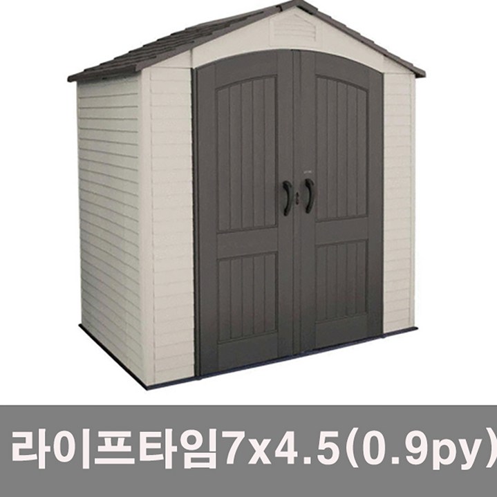 코스트코 간이창고 전원주택 조립식창고 야외용 7x4.5
