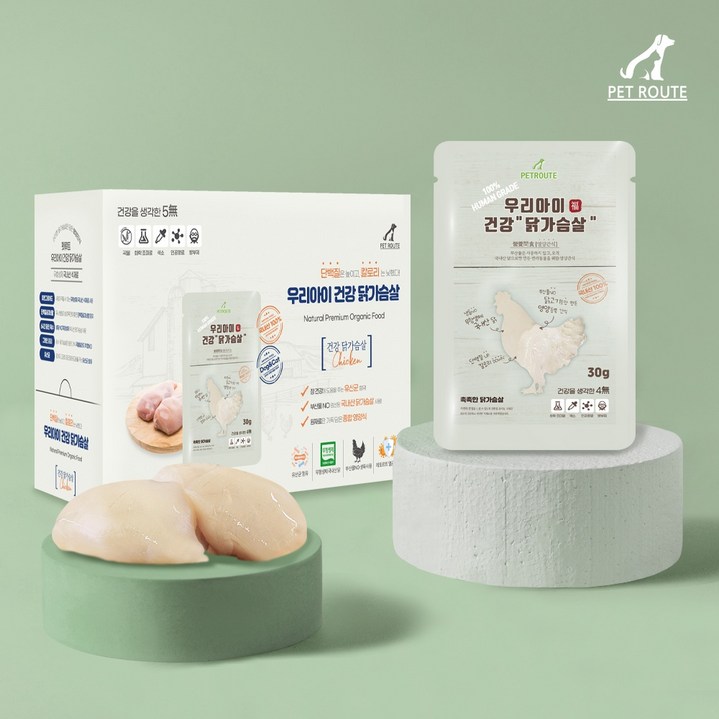 펫루트 반려동물 우리아이 건강 촉촉한 간식