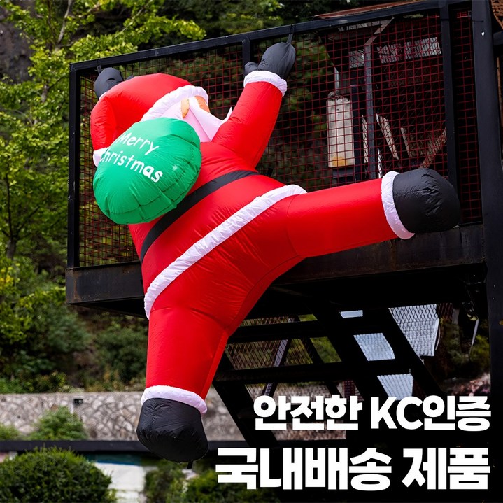클레버이스트 대형 산타인형 외벽에 매달린 산타클로스 줄 타는 사다리 산타