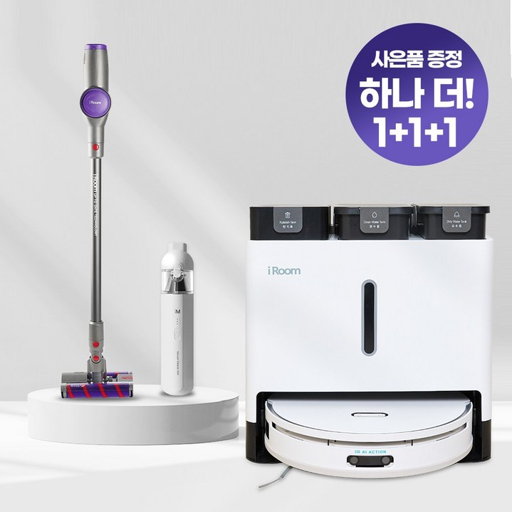 로봇청소기 자동 물걸레 세척 건조 먼지비움 프리미엄 올인원 Ai + 무선청소기 + 핸디청소기, 단일색상
