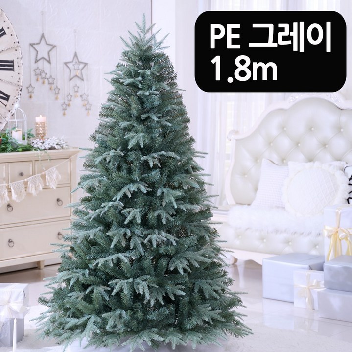 크리스마스트리 전나무 PE 트리 솔트리 무장식트리