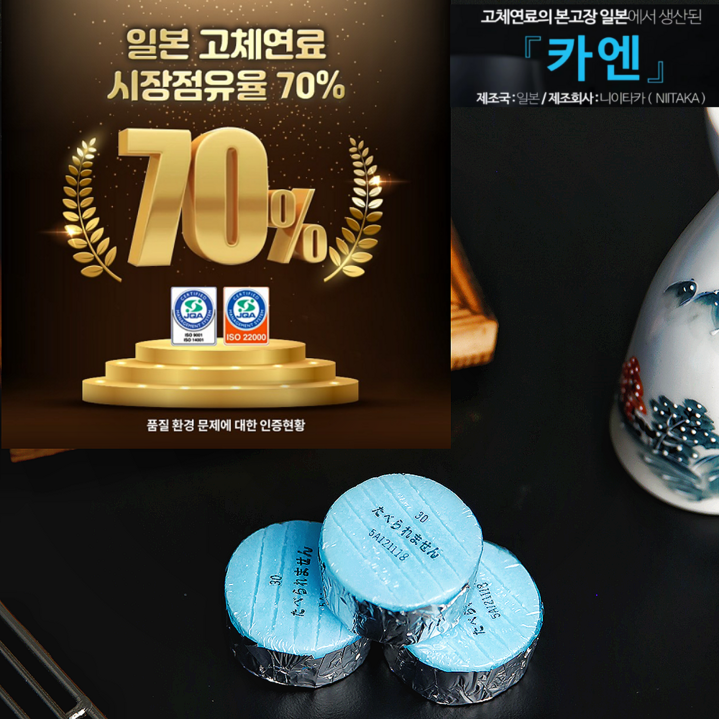 카엔고체연료 미니화로연료 캠핑 메탄올 착화제 대용량, 1개