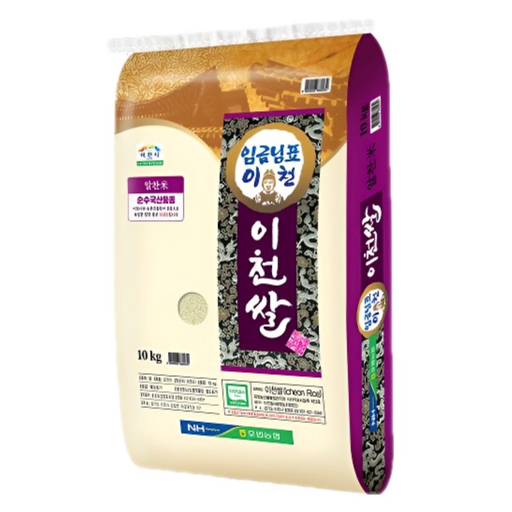 [햇쌀푸드] 23년산 임금님표 이천쌀 경기미 명절선물