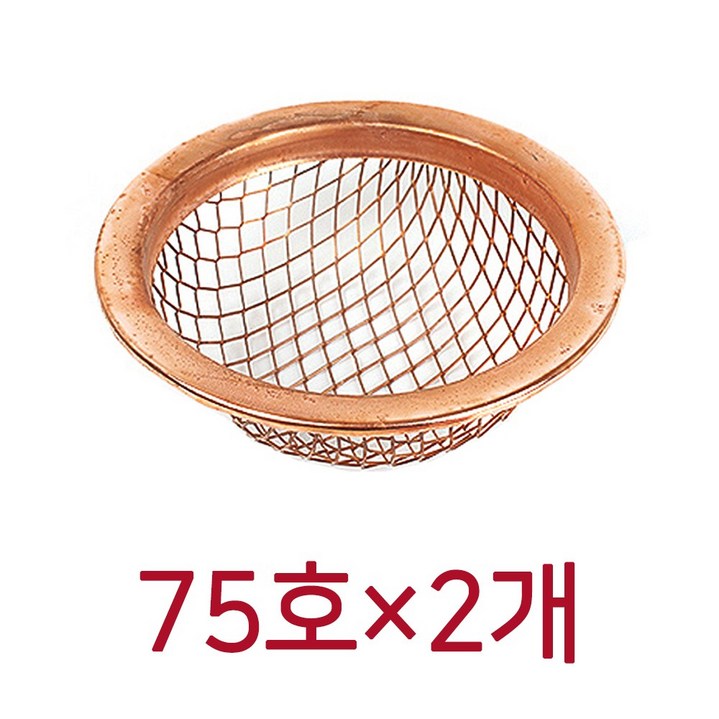 이지크린 동철사망 하수구망 냄새차단 마개 하수구덮개