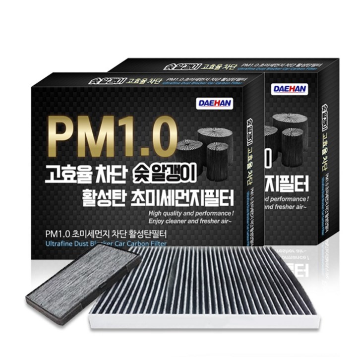 자동차에어컨필터 대한 PM1.0 활성탄 에어컨필터