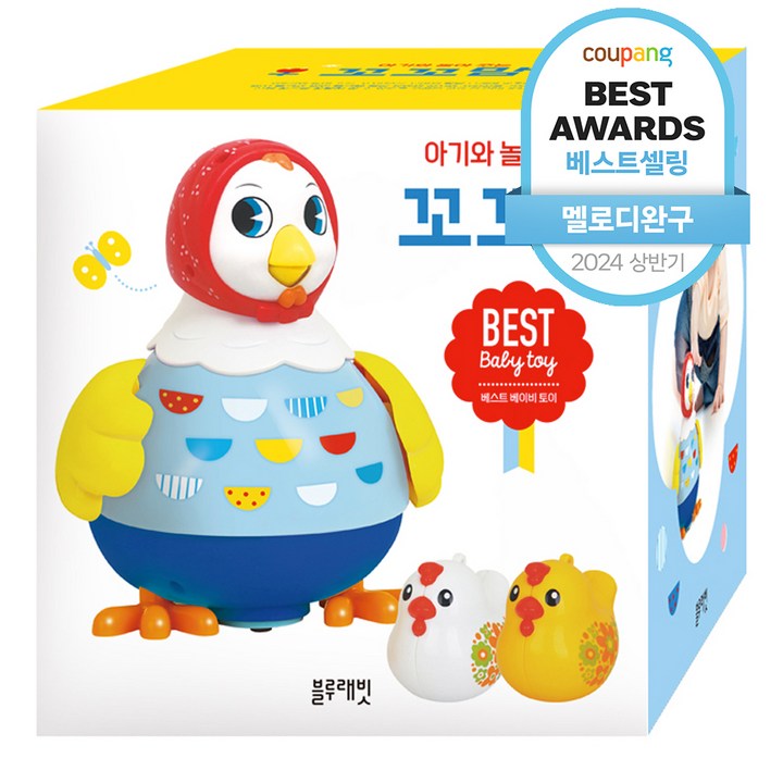 아기와 놀아 주는 꼬꼬맘, 혼합 색상