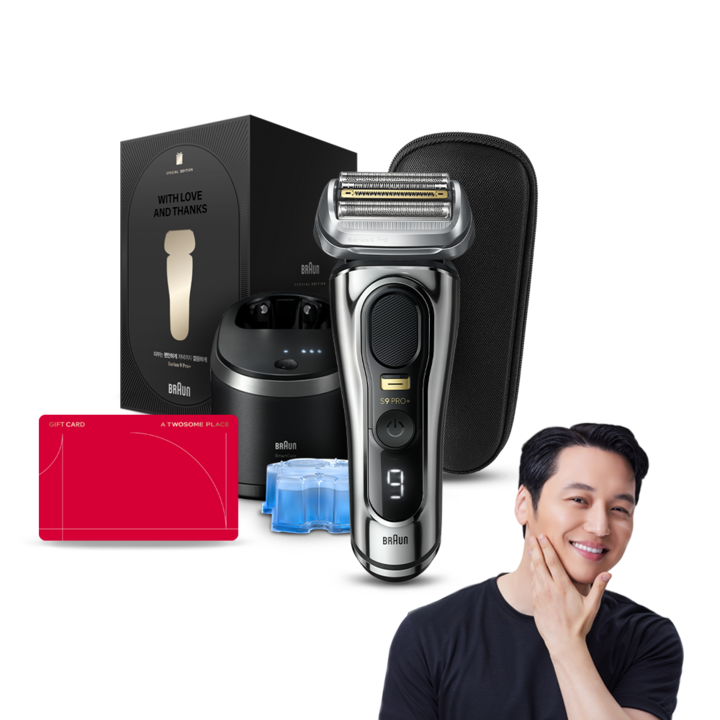 BRAUN 시리즈 9 PRO+ 스페셜 에디션 + 기프트카드 세트