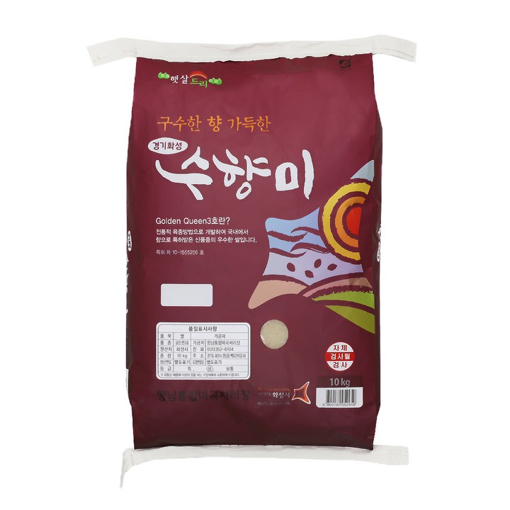 향미쌀 향남미곡처리장 수향미 골든퀸 3호 백미