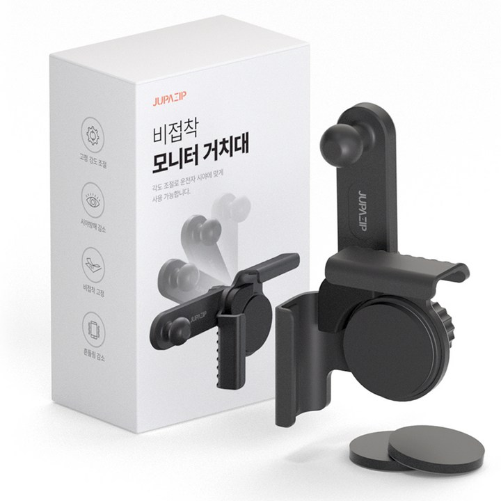 주파집 비접착식 테슬라 모니터 핸드폰 거치대 모델3 모델Y 모델S 모델X