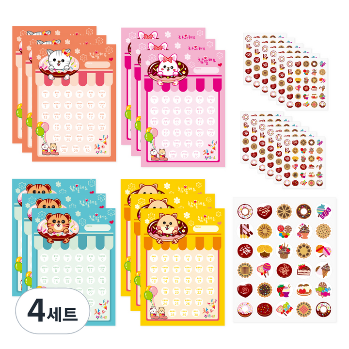 애니멀 칭찬 스티커판 4종 x 3p  스티커 12p 세트, 강아지  고양이  토끼  호랑이, 4세트