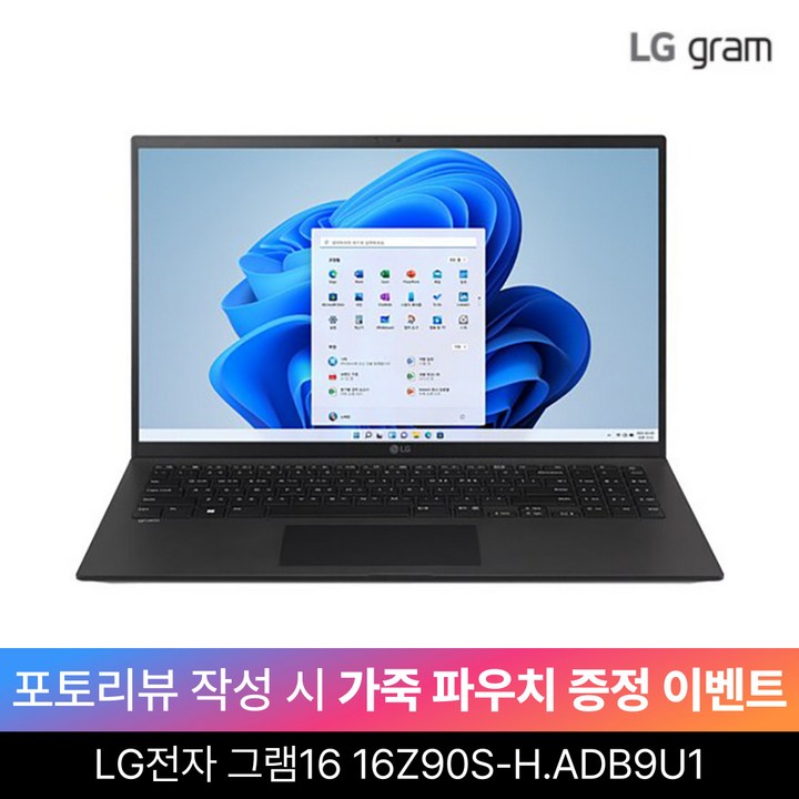 LG전자 그램16 16Z90SH.ADB9U1 울트라732GB 1TBWIN11 엘지그램, 16Z90SH.ADB9U1, WIN11 Home, 32GB, 1TB, 블랙 LG전자 그램16 16Z90SH.ADB9U1 울트라732GB 1TBWIN11 엘지그램, 16Z90SH.ADB9U1, WIN11 Home, 32GB, 1TB, 블랙