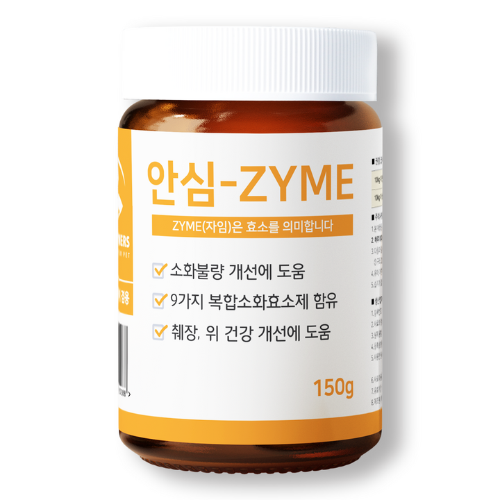 펫파트너스 강아지 고양이 구토 설사 췌장염 위 건강개선 소화효소제품 안심ZYME안심자임 150g, 1개, 소화기능췌장위개선, 3회분