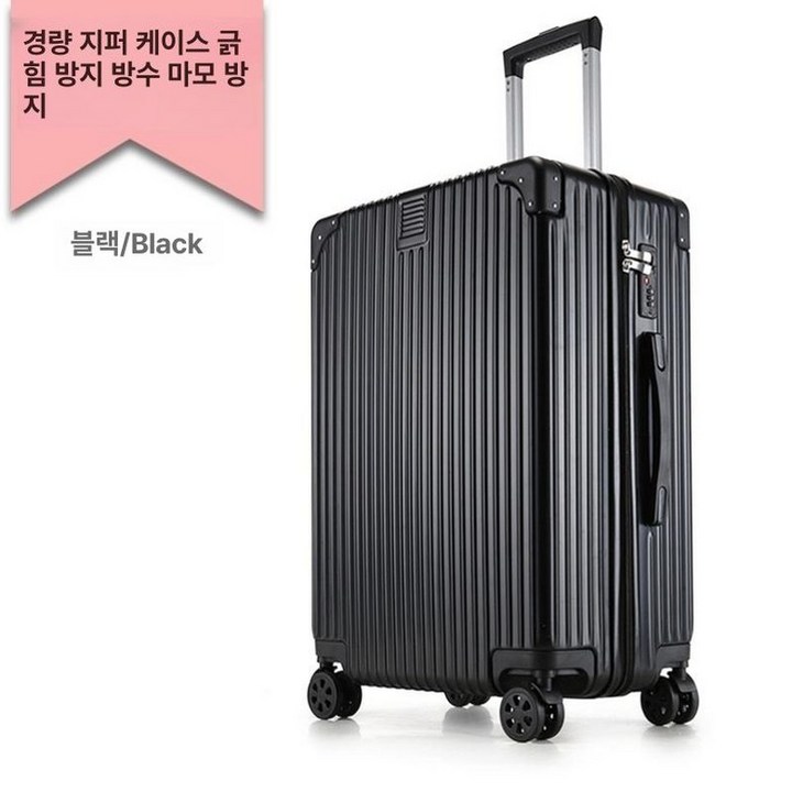 40인치캐리어 대용량 수화물 초대형 튼튼한 이민 유럽