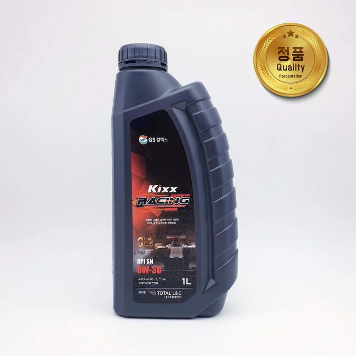 KIXX RACING 1L 0W30 (킥스 레이싱/킥스파오 1리터) 정품 C2 합성유 가솔린/디젤/DPF 엔진오일, 1리터