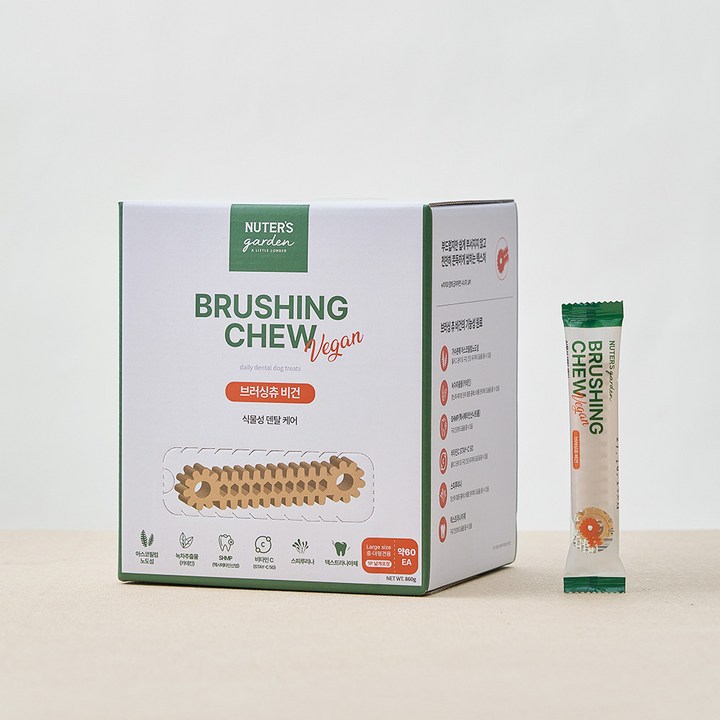 누터스가든 브러싱츄 비건 860g 강아지덴탈껌 개껌 강아지껌, 스피루리나, 860g, 1박스