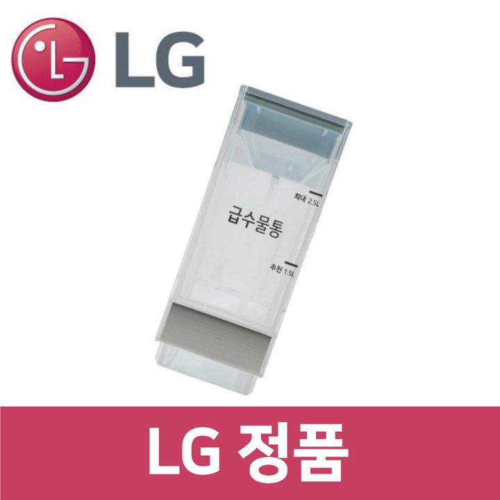 LG 엘지 정품 M873GBB572 냉장고 급수 물rf318306