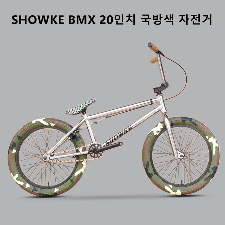 bmx SHOWKE 2021 신모델 20인치 BMX 자전거 국방색 고급형