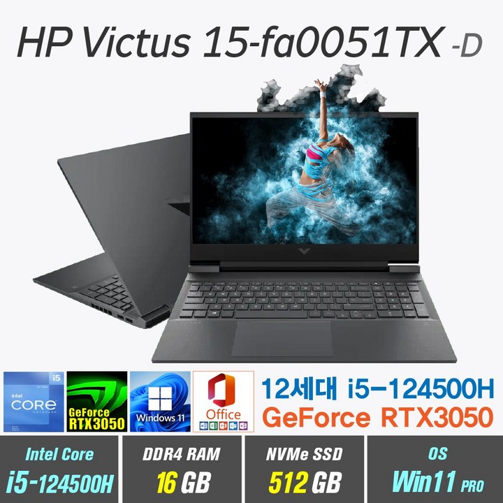 HP Victus 15fa0051TX  Win11 Pro 포함  RTX3050  인텔12세대 i5  게이밍노트북