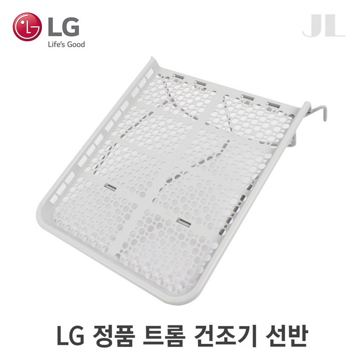 LG 정품 트롬 건조기 건조선반 (18,19,20,21kg) AGF30609844