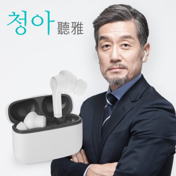 난청노인용 블루투스 무선 음성증폭기 충전식 소리증폭기