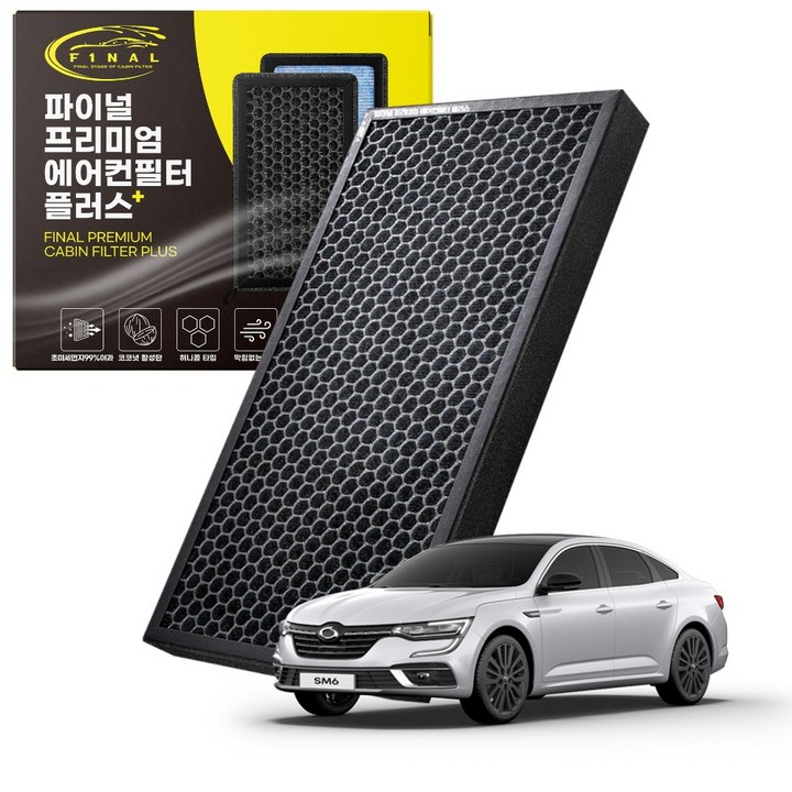 르노 삼성 SM6 자동차 차량용 프리미엄 활성탄 에어컨필터 PM0.3 르노 삼성 SM6 자동차 차량용 프리미엄 활성탄 에어컨필터 PM0.3