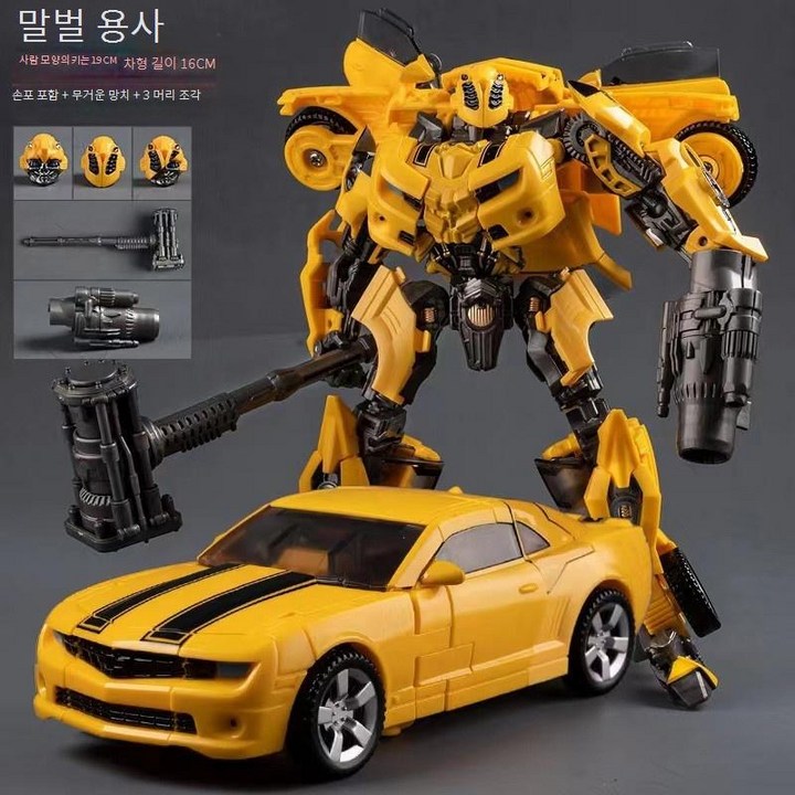 범블비 BOMBOBEE 트랜스포머 19CM 덤프트럭 변신로봇 변형금강 피규어 대륙의장난감 범블비 BOMBOBEE 트랜스포머 19CM 덤프트럭 변신로봇 변형금강 피규어 대륙의장난감