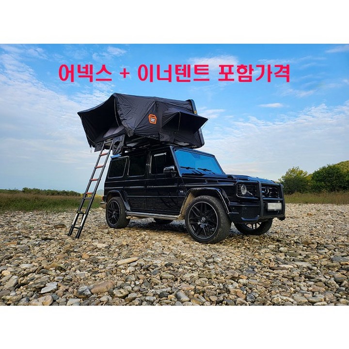 루프탑텐트 마스터 2100 하드탑텐트 어넥스  모기장 어넥스  이너텐트  다용도 매트 무상제공