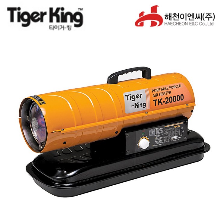 동일정밀 타이거킹 열풍기 등유난로 2만 TK20K 산업용 공장 축사 체육관