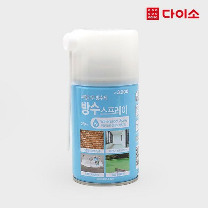 [다이소]방수스프레이(250 ml)-1001385, 단일상품