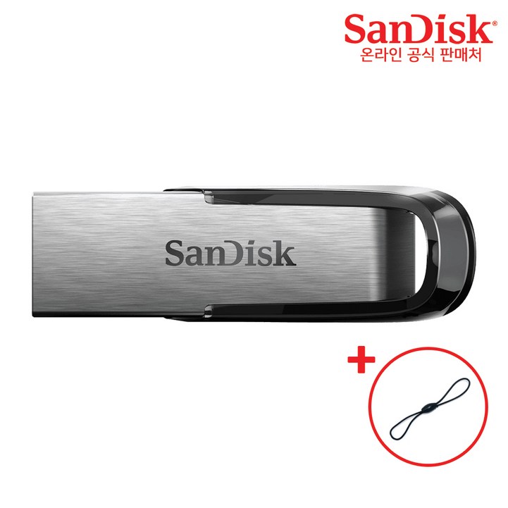 샌디스크 울트라 플레어 CZ73 USB 3.0 메모리 + USB 고리, 256GB 20230613