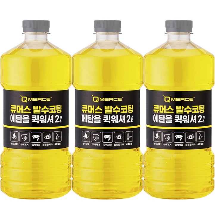 큐머스 발수코팅 에탄올 퀵워셔, 3개, 2L