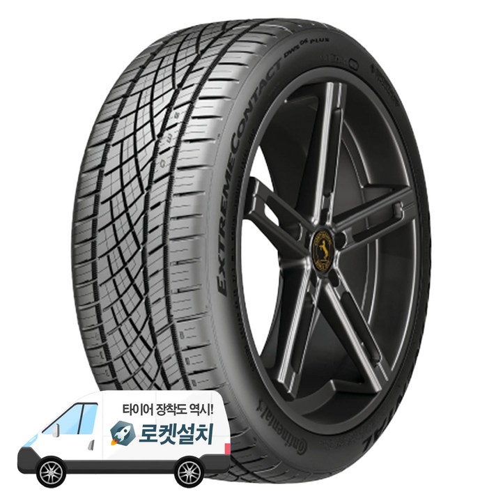 콘티넨탈타이어 익스트림컨택트 DWS06 PLUS 275/35R19