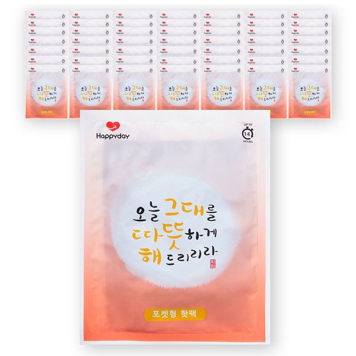 국내생산 해피데이 따뜻해 포켓용 핫팩 100g, 50개