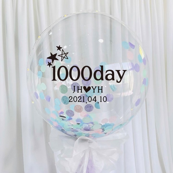 러블리팜 DIY 레터링 벌룬 세트 1ST 고정문구 러블리팜 DIY 레터링 벌룬 세트 1ST 고정문구