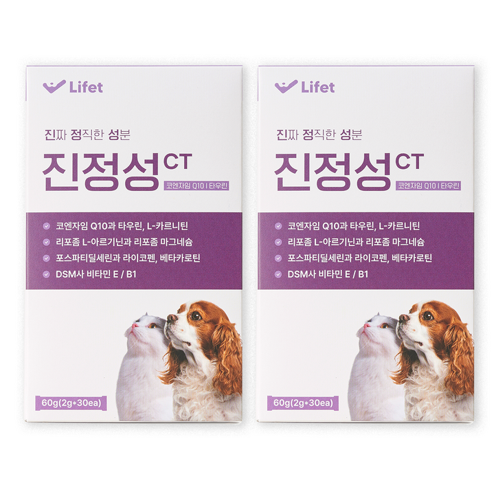 진정성 CT 심장 영양제 강아지 고양이 코엔자임Q10 타우린 심장병 기침 헥헥거림 심혈관, 2개, 심장, 30회분