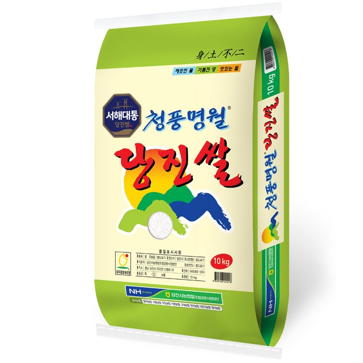 서해대통출고당일도정 2025년산 청풍명월 당진쌀  당진해나루  당진시농협쌀조합, 10kg, 1개, 상등급