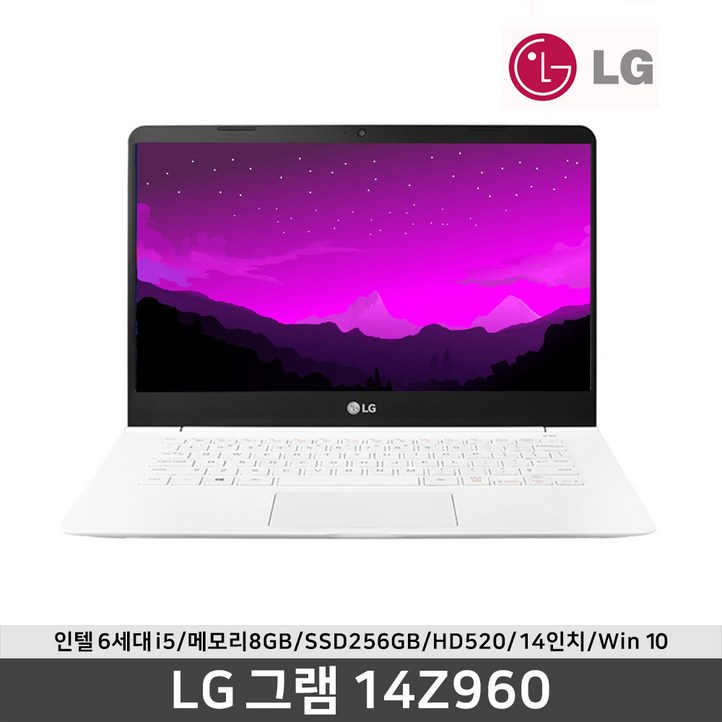 LG 그램 14Z960 i56200 8G SSD256G Win10 가벼운 슬림한 노트북 980g