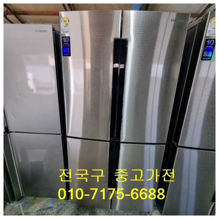 삼성중고900리터급인버터양문형냉장고