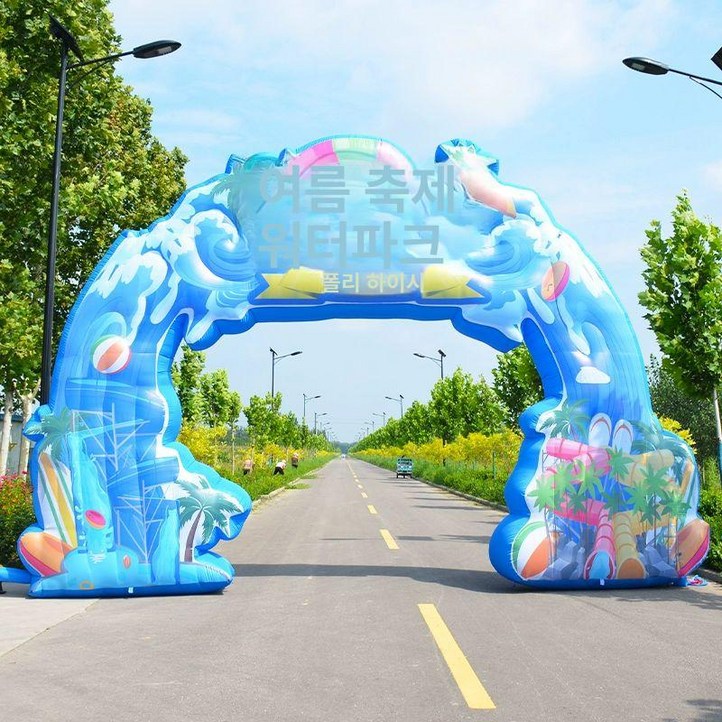 대형 개업행사 풍선 유치원 운동회 에어 아치 장식 10m, 1개, 8m 여름 축제 풍기