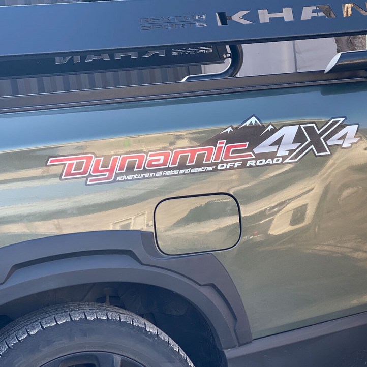 CS 렉스턴 스포츠 칸 픽업 트럭 4X4 다이나믹 라인 스티커 꾸미기 악세사리 국내제작 호환, 1개